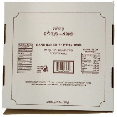 Tselem Popa Gluten-Free Oat Hand Shmura Matzoh (3 matzos)