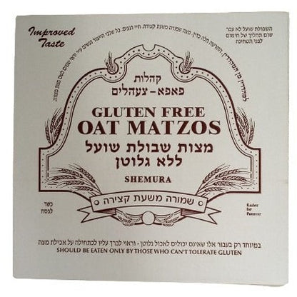 Tselem Popa Gluten-Free Oat Hand Shmura Matzoh (3 matzos)