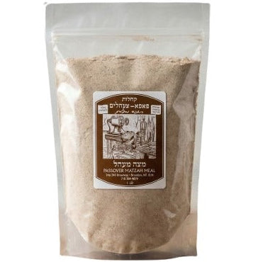 Tselem Popa Regular Hand Shmura Matzoh Meal - 1 lb bag