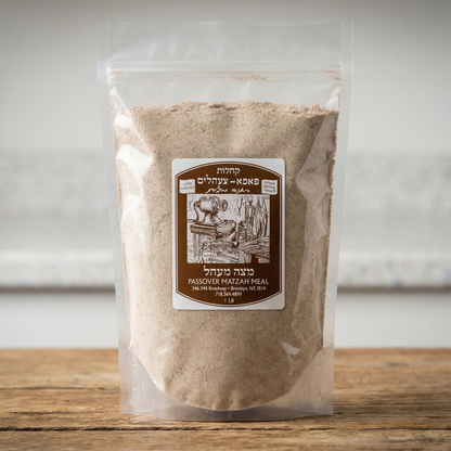 Tselem Popa Regular Hand Shmura Matzoh Meal - 1 lb bag