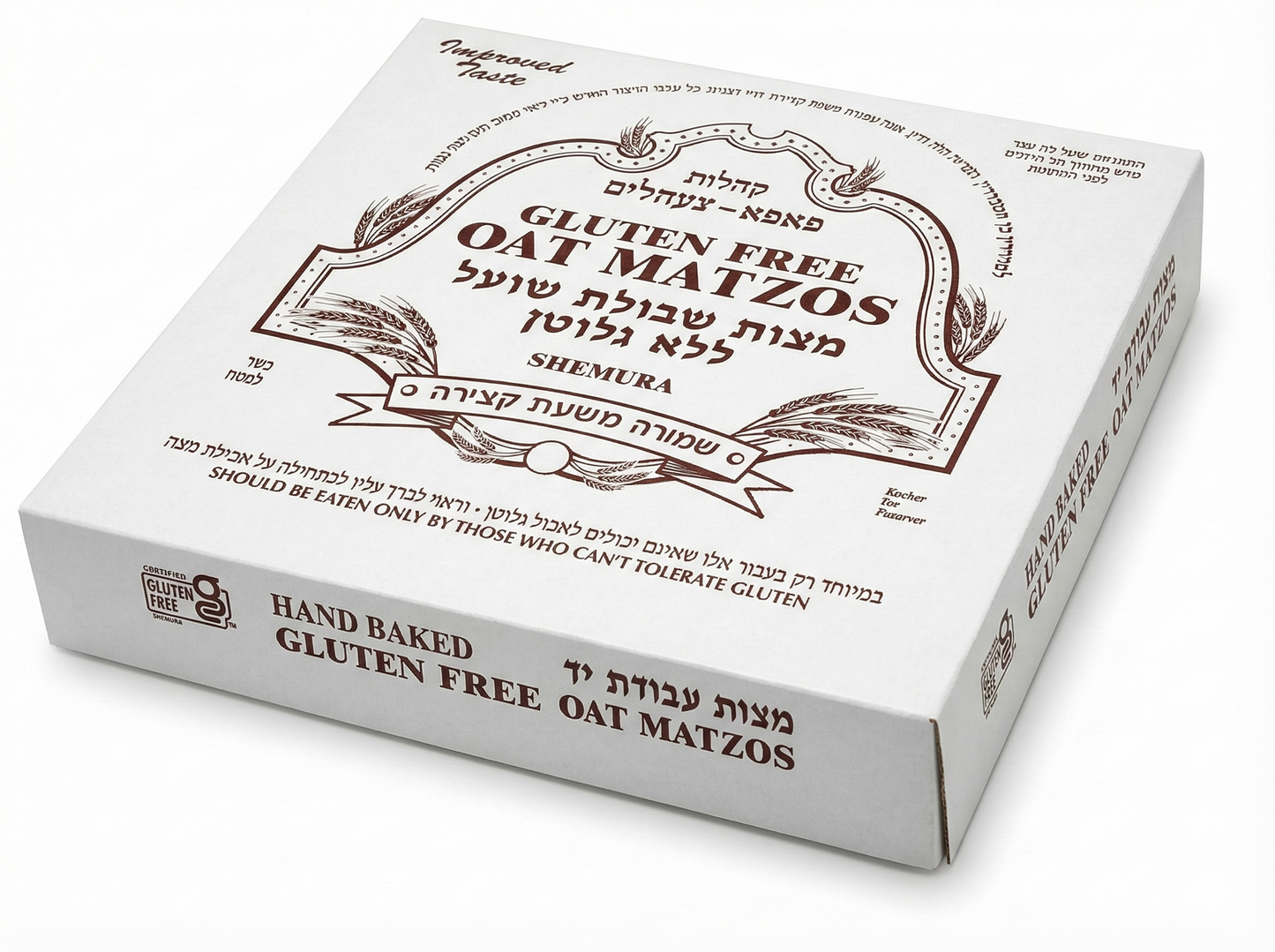 Tselem Popa Gluten-Free Oat Hand Shmura Matzoh (3 matzos)