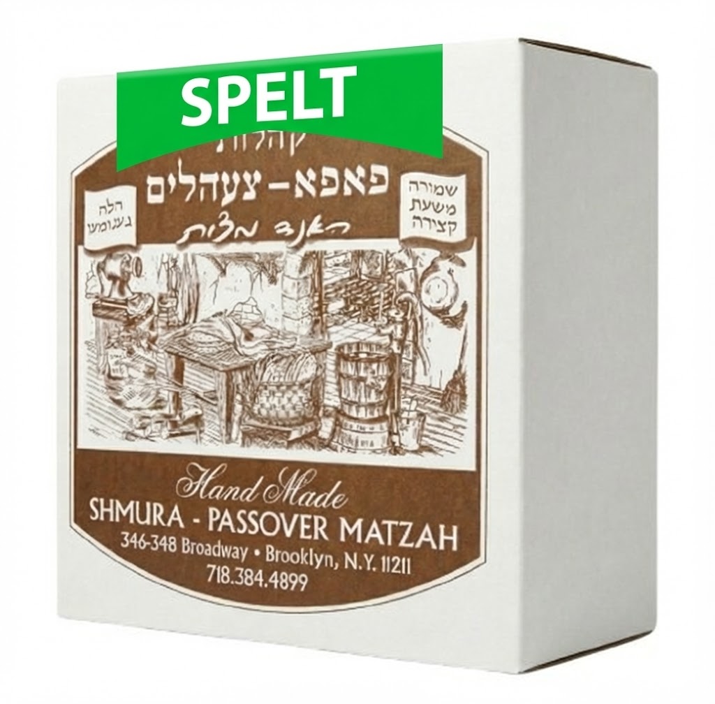 Tselem Popa Spelt Hand Shmura Matzoh (6 matzohs)