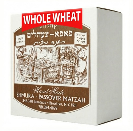 Tselem Popa Whole Wheat Hand Shmura Matzoh (1 lb)